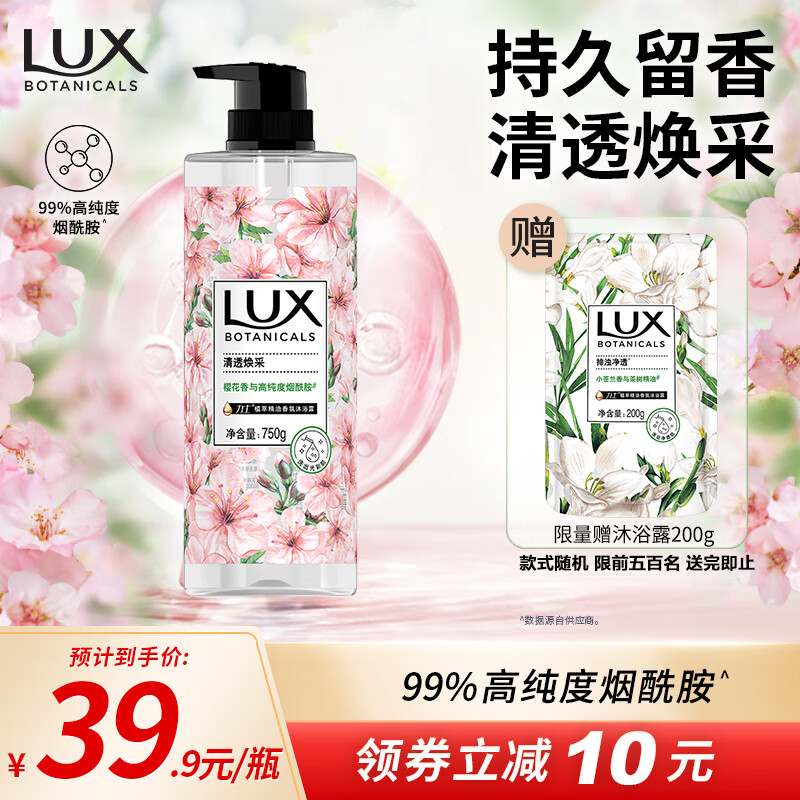 京东好券商品 2023-11-06 - 第4张  | 最新购物优惠券