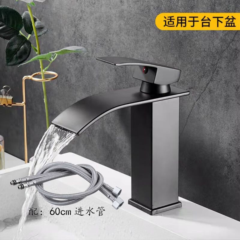九牧王洁具北欧黑色瀑布面盆水龙头卫生间厕所洗手洗脸盆台盆台上盆