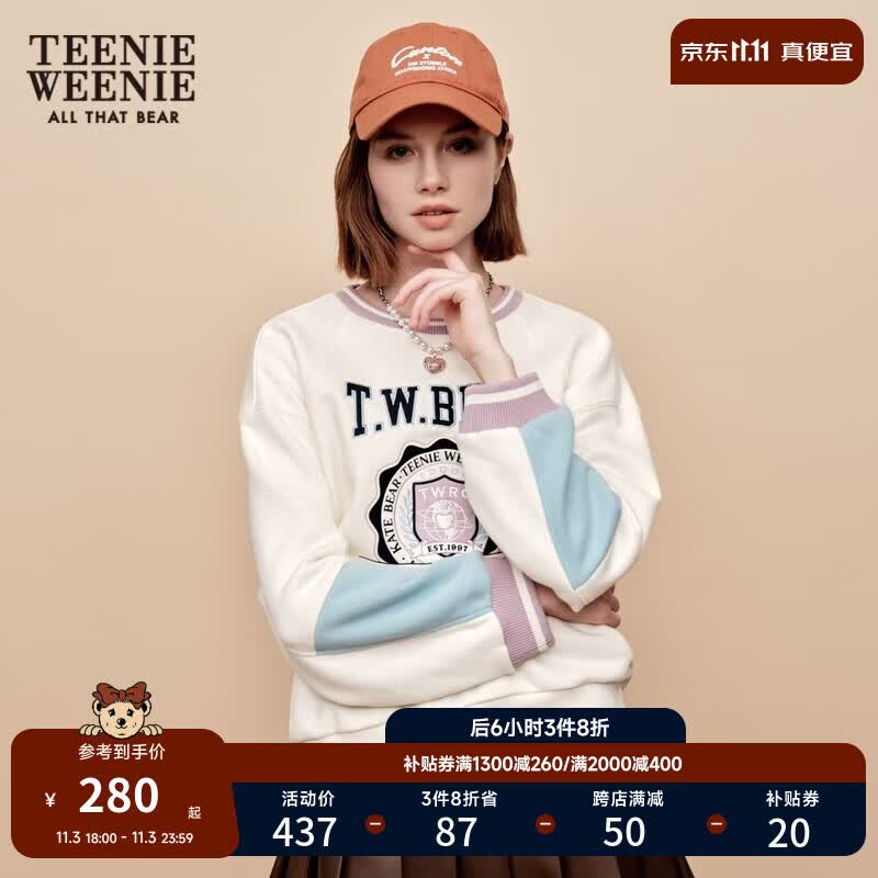 Teenie Weenie小熊宽松款圆领卫衣学院风韩版女装秋冬 象牙白 165/M怎么样,好用不?