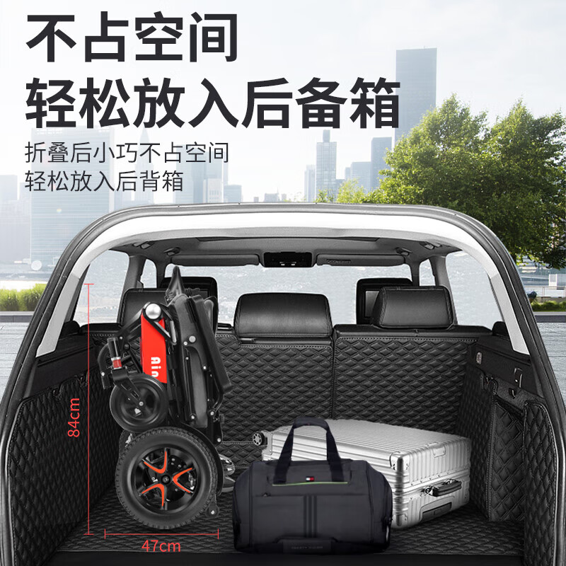 Ainsnbot智能遥控电动轮椅车老年人全自动轻便可折叠旅行越野代步轮椅 电动后躺|续航42km