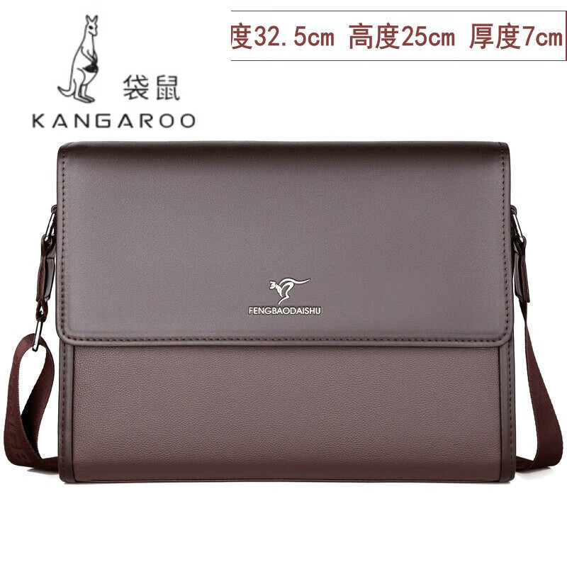 袋鼠(kangaroo)品牌男包男士单肩包商务斜挎包男式皮包大容量时尚休闲
