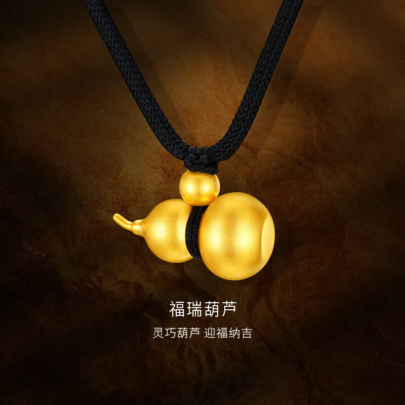 金至尊（3DG Jewellery）福瑞葫芦足金999吊坠国潮葫芦黄金吊坠古法送女友生日礼物计价 金重8.79克（配珠宝礼盒）