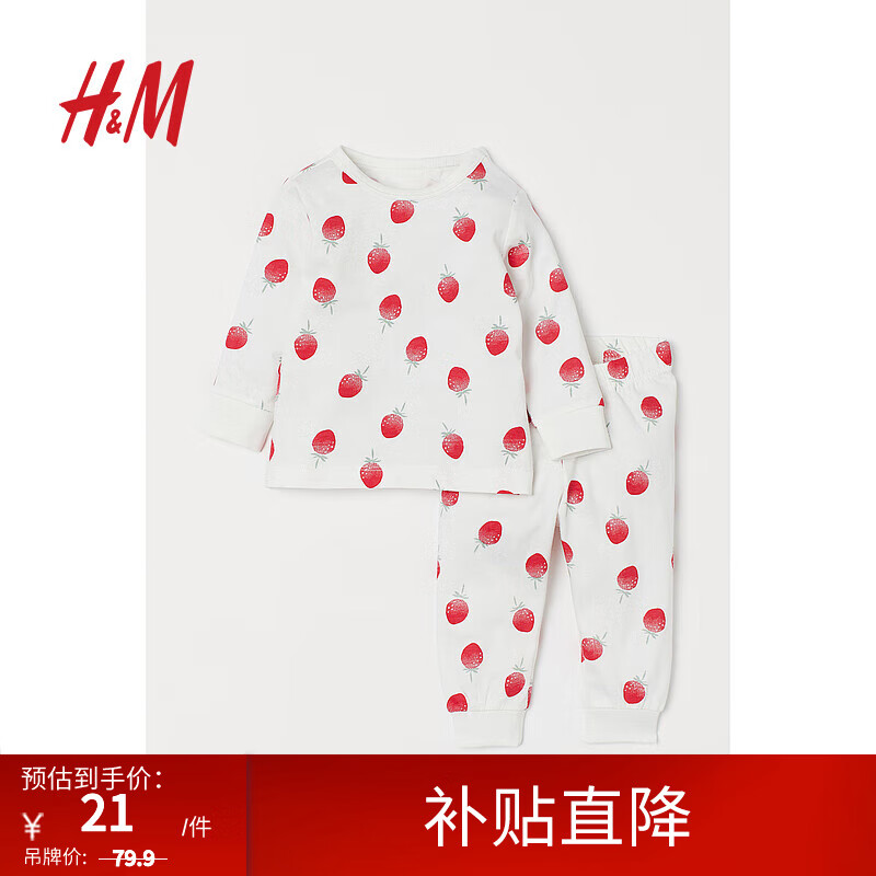 H&M童装儿童居家服套装秋季空调服卡通棉质长袖长裤睡衣0905702 白色/草莓 80/48