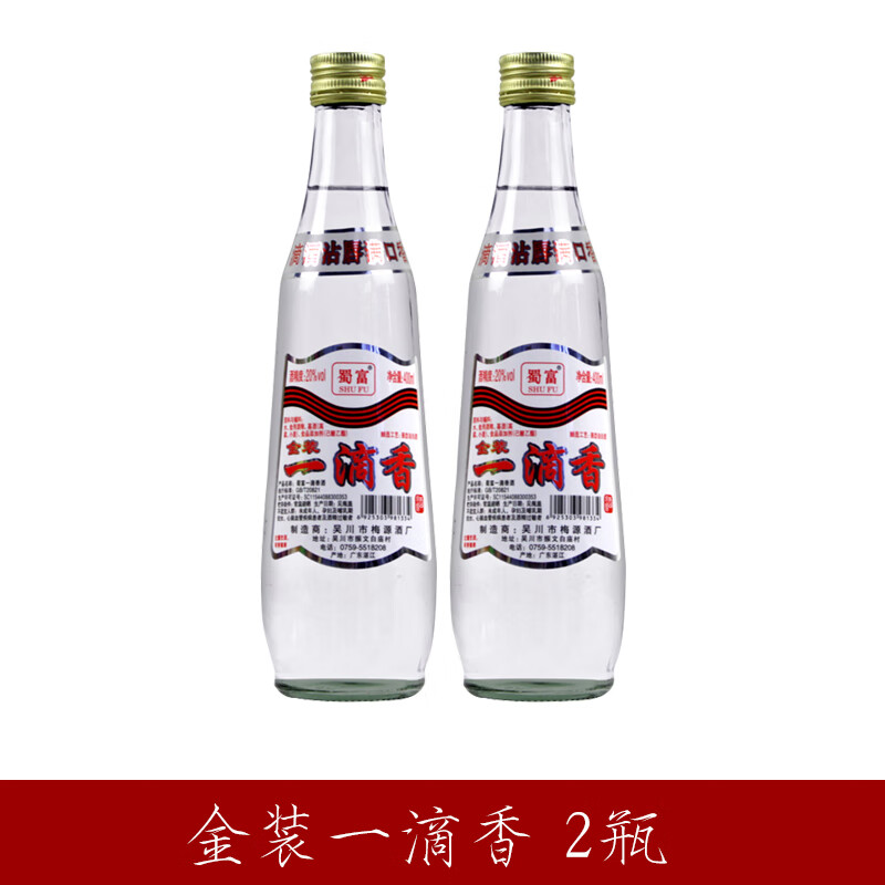 tlxt蜀富一滴香酒调料酒金装一滴香400ml厨房用酒20度餐饮卤肉调料酒