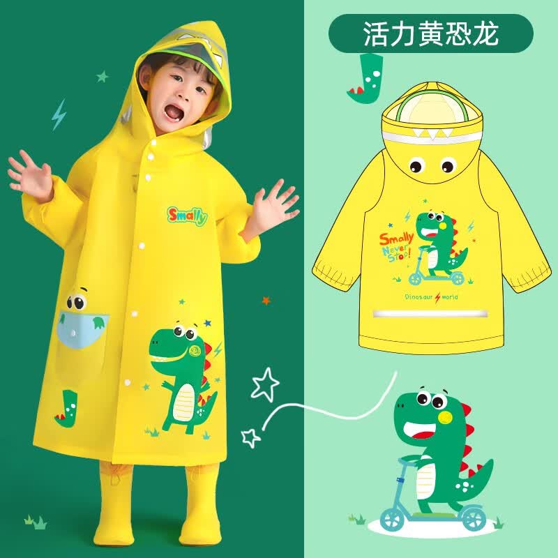 牧萌儿童雨衣男女童全身防水小学生幼儿园宝宝上学女孩卡通雨披套装 活力黄恐龙 S (建议身高80-95cm）
