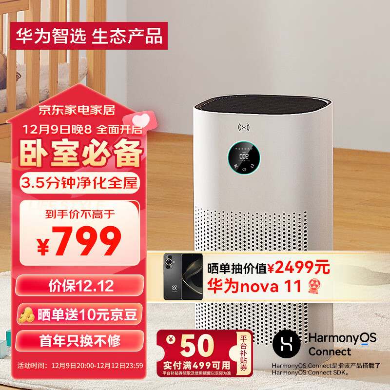 空气净化器品牌排行榜前十名(空气净化器空气净化器十大排名品牌有哪些)