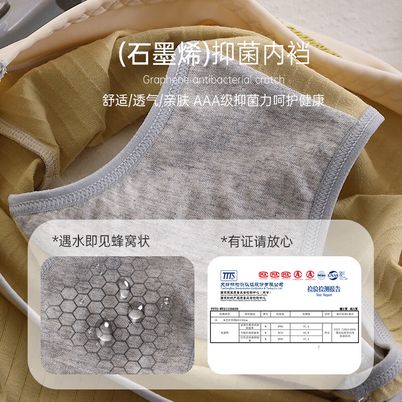 雅鹿内裤女士纯棉抑菌高腰收腹新款精梳棉收腹大码不夹臀三角短裤头 肤色+黄色+绿色 2XL （建议体重140-160斤）