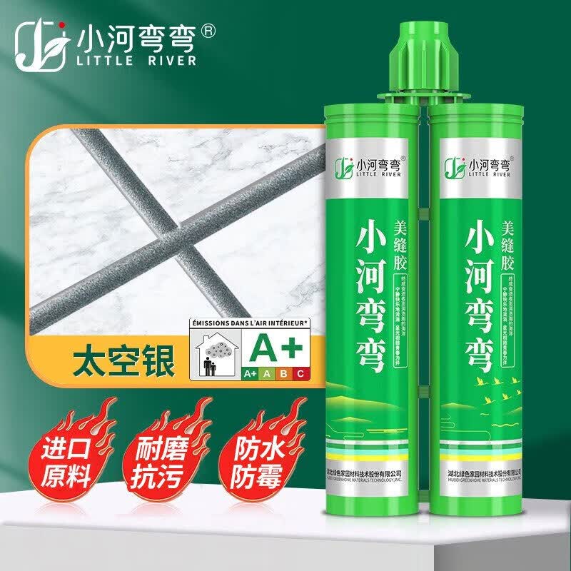 小河弯弯瓷砖地砖美缝剂品牌家用卫生间厨房防水防霉十大勾缝剂美缝胶