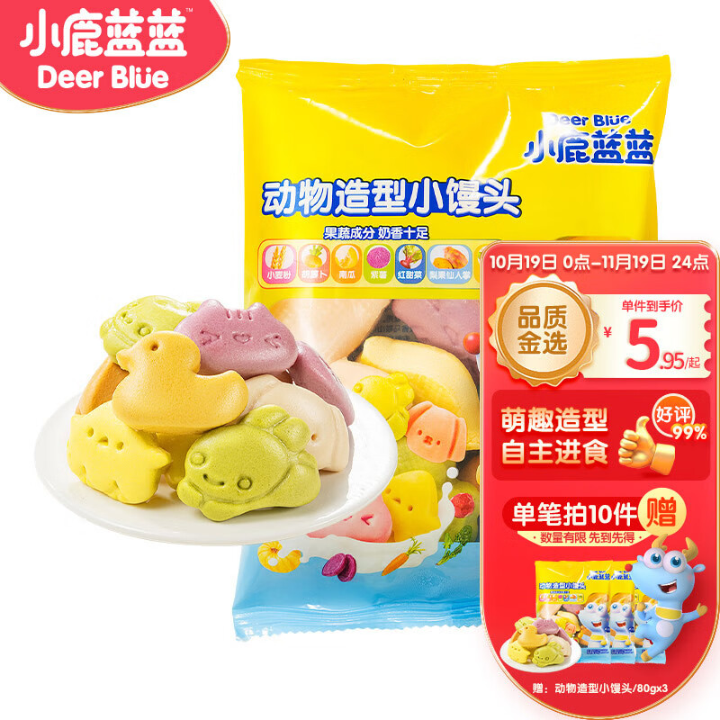 小鹿蓝蓝动物造型小馒头儿童早餐包子新鲜果蔬面点馒头方便速食速冻80g属于什么档次？