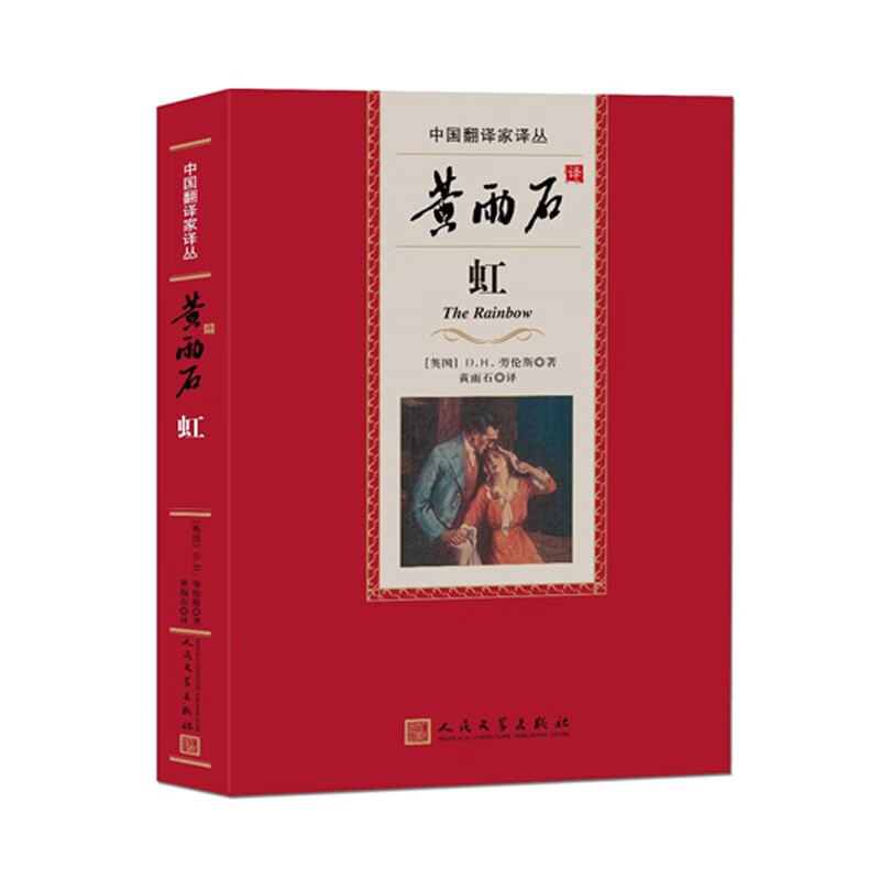 京东图书文具 2024-01-12 - 第29张  | 最新购物优惠券