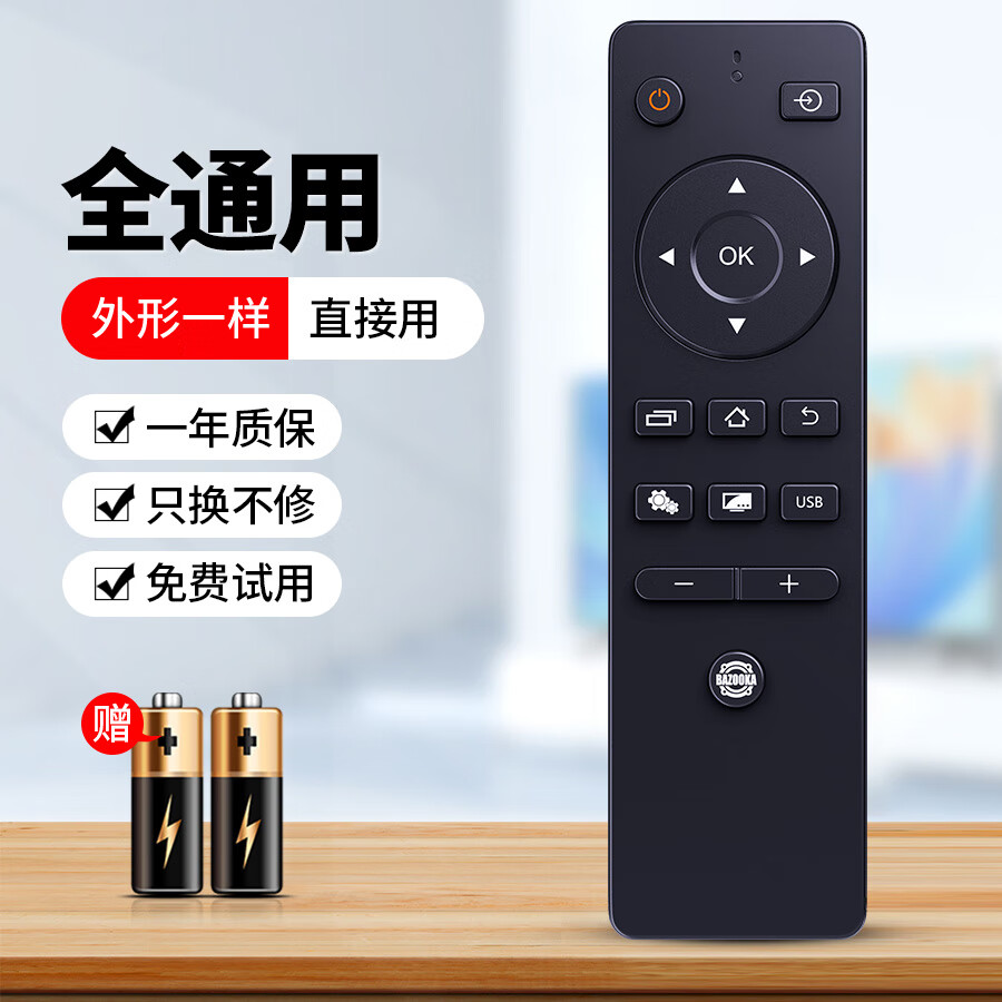 适用东芝液晶电视机遥控器万能通用蓝牙语音CT-8061/8062 RC803C/ 不分型号[通用款]