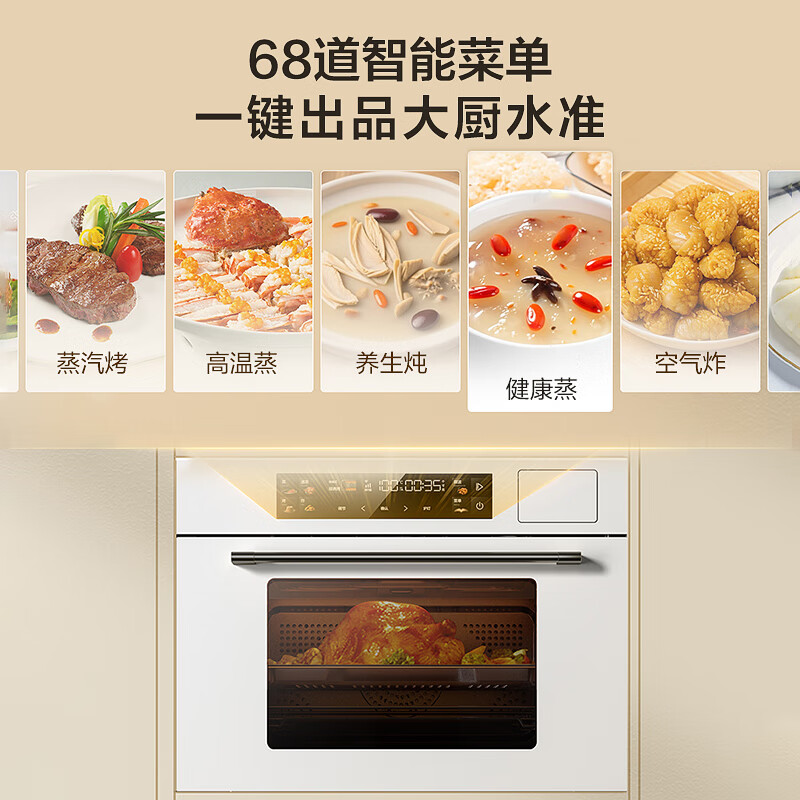 2026年微蒸烤一体机十大品牌排行榜：这10款功能强大，美食轻松搞定