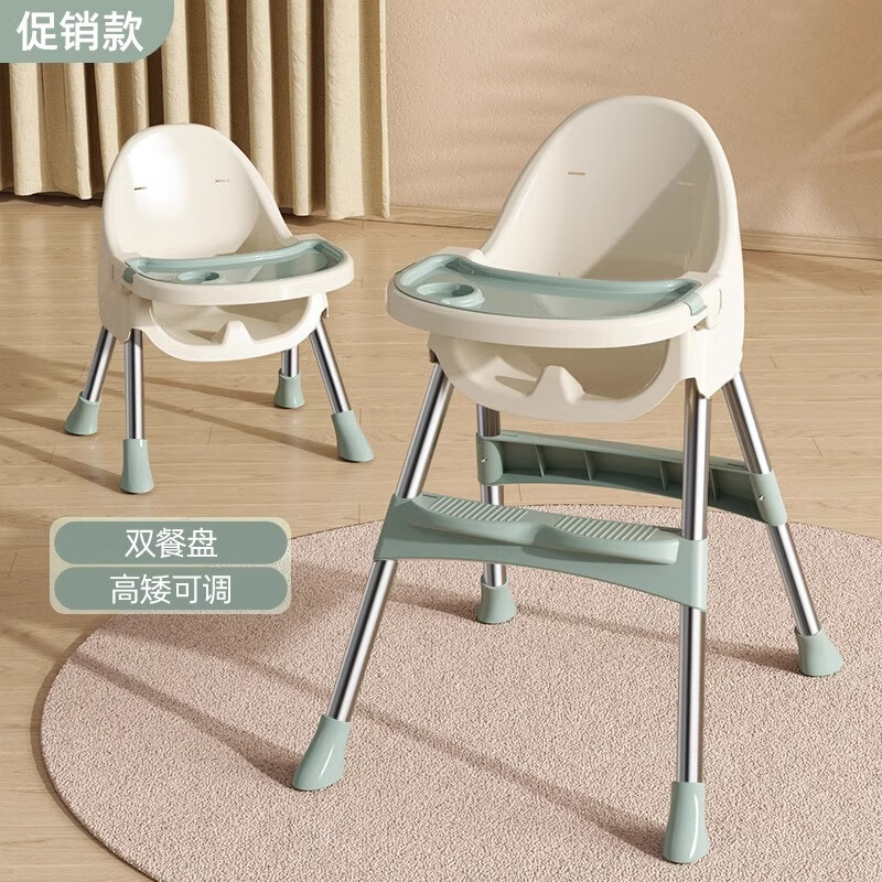 梦再摇宝宝餐椅吃饭椅子多功能可折叠家用便携婴儿餐桌座椅儿童可坐可躺 非折叠-天青色【双餐盘】