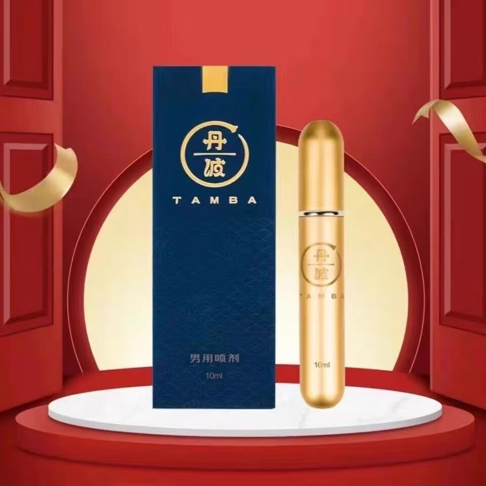 丹波尊享加强版延时喷剂男士喷雾外用修复成人用品 一代喷剂6ml