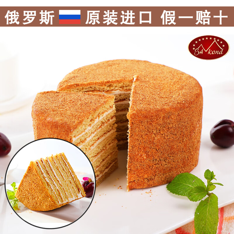 双山(double mountain)进口正宗牌俄罗斯提拉米苏蜂蜜巧克力千层点小