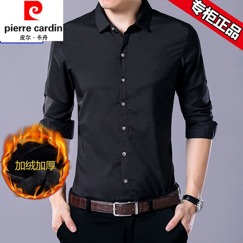皮尔卡丹纯棉免烫抗皱长袖衬衫男士冬季保暖加绒加厚商务休闲纯色正装衬衣 黑色 【加绒】8090 加厚 2XL 180 建议150-165斤