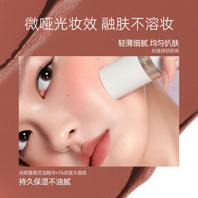 小奥汀(littleondine)玩色多用棒腮红棒 眼影修容唇膏腮红口红提亮自然修容 生日礼物 「01+06套装」粉嫩气血感(赠湿巾*4)