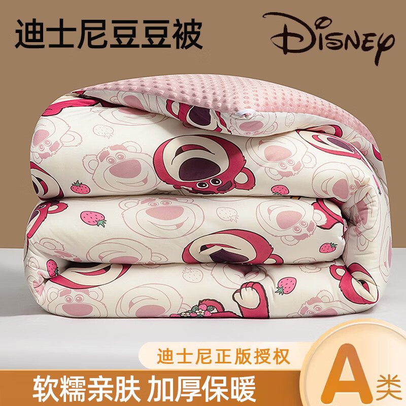 迪士尼寶寶迪士尼被子A類(lèi)針織棉兒童豆豆被大豆纖維春秋棉被幼兒園加厚冬被 草莓熊 120*150cm(約3斤)