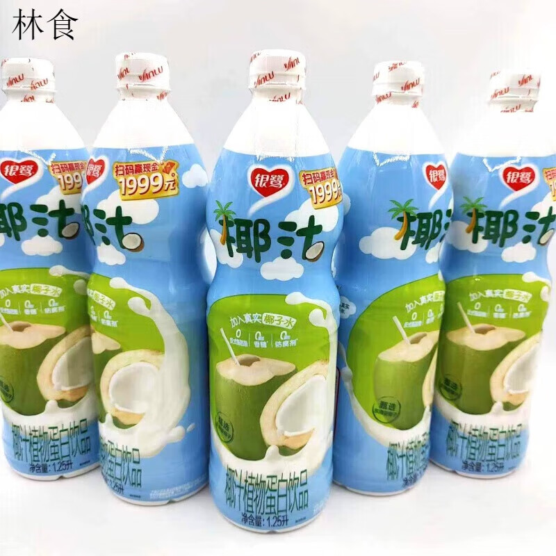 银鹭椰子汁1.25升*6大瓶整箱椰汁植物蛋白饮料23年7月27新货 1.