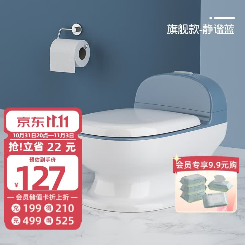 曼龙儿童马桶坐便器入厕神器家用便盆尿盆尿桶 静谧蓝使用感如何?