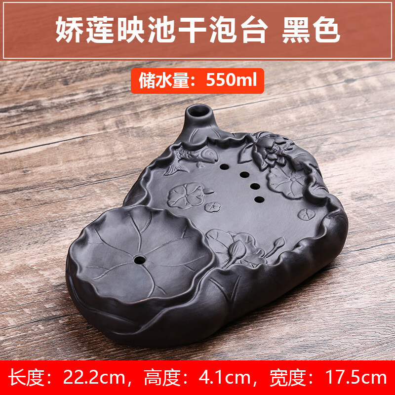 小型功夫茶盘紫砂茶海壶承荷叶茶具家用茶盘茶托储水式迷你干泡台 娇