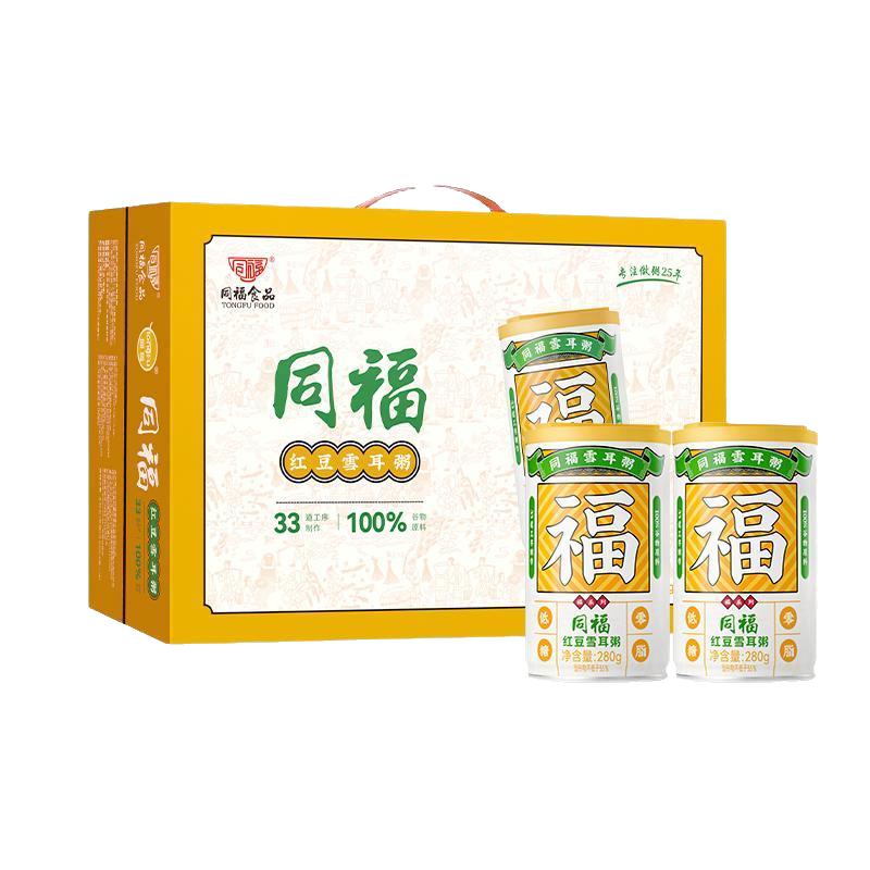 同福碗粥 同福（TONGFU PORRIDGE）八宝粥红豆黑米粥五谷杂粮方便速食粥即食代餐 端午送人礼盒装 红豆雪耳罐粥280g*10罐