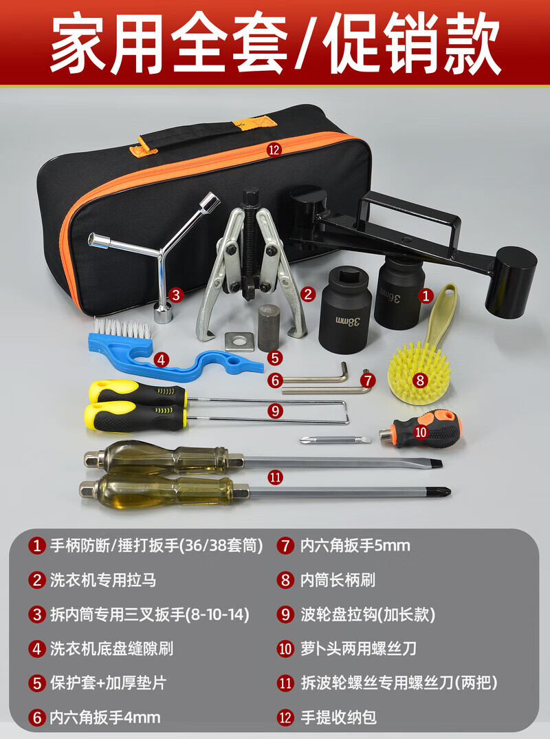 拆洗衣机内桶工具洗衣机拆卸工具波轮盘芯拉马松下海尔全自动内筒