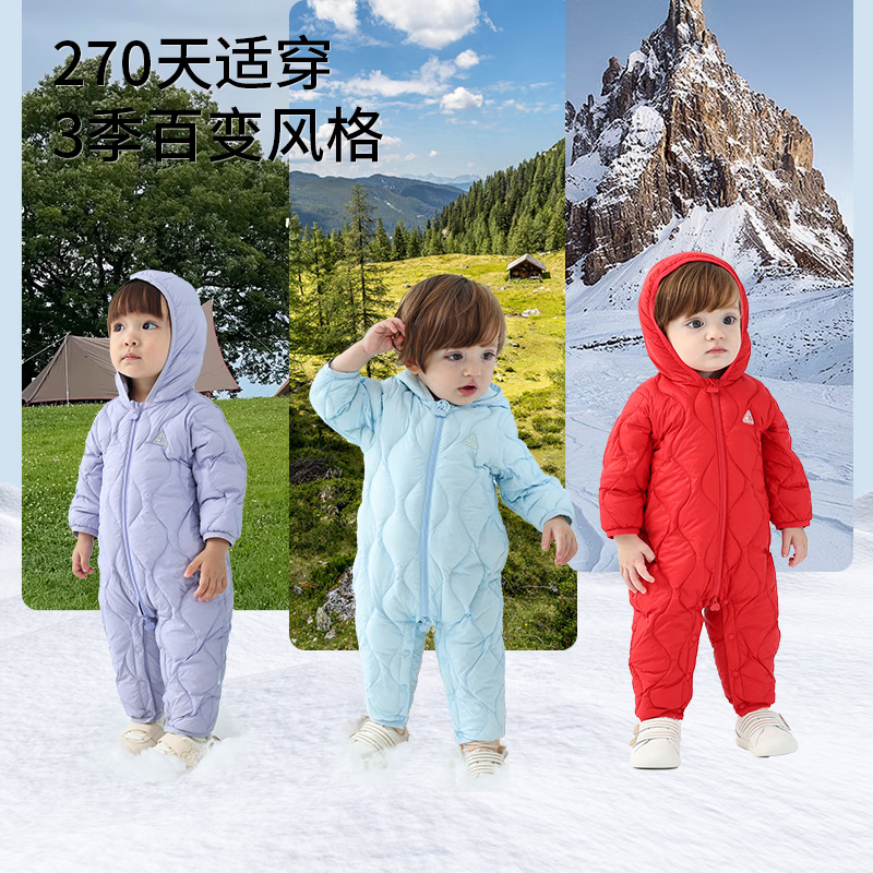 丽婴房(Les enphants)新生儿衣服婴幼儿连身衣宝宝羽绒连身衣婴儿羽绒连体衣 吉日红 73cm /9个月