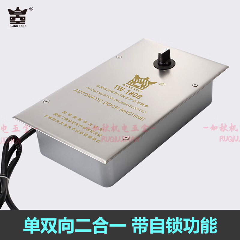 毅鹏huangkong电动地弹簧250kg地埋式平开门机tw180b玻璃门自动地弹璜