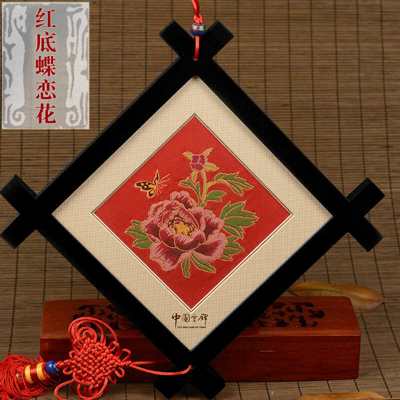 井架南京云锦挂件礼品民族工艺品中国风特色刺 红底蝶恋花-云锦小井架