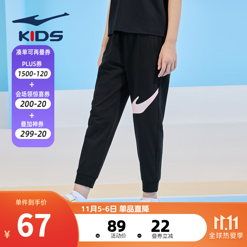 鸿星尔克男童装秋冬男童运动休闲长裤简约时尚儿童运动裤 正黑7376 160使用感如何?