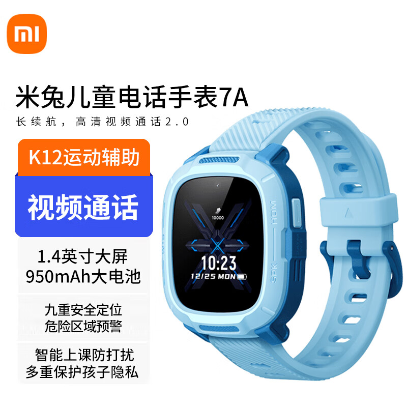 ���ڲ�����С�����ö�ͯ�绰�ֱ�7Aѧ��4G����GPS��λ��Ů�������ֻ��忨��Ƶͨ������С��ͬѧ20�׷�ˮ ��ɫ