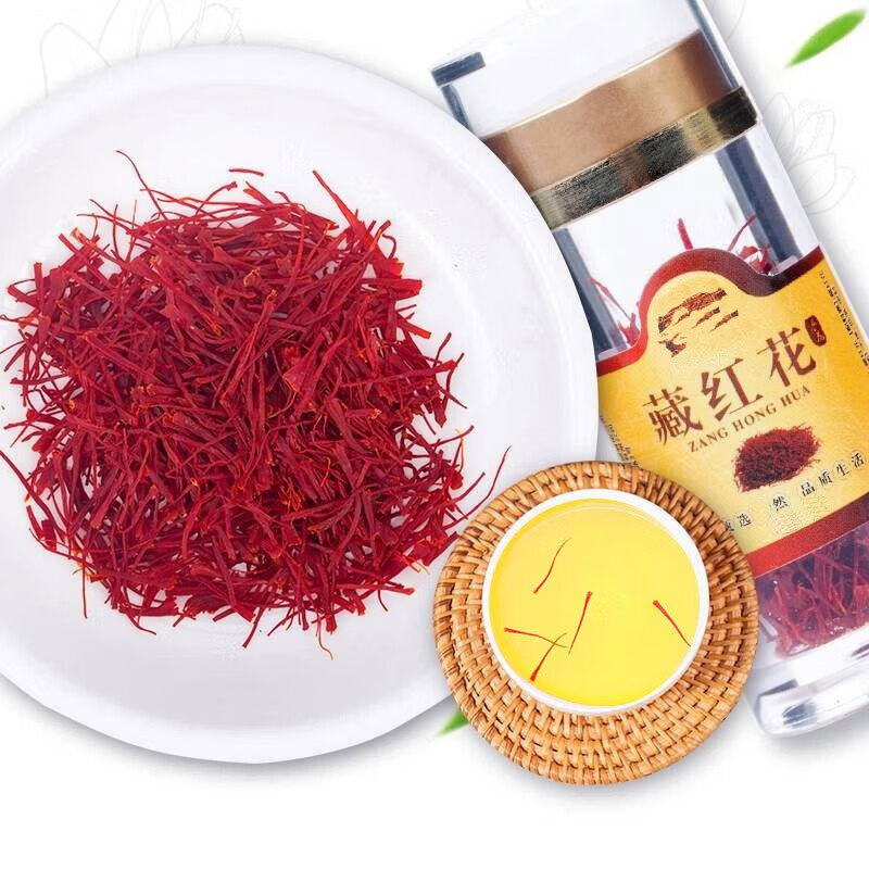 【惠】 藏红花 西红花长丝 手工细选1瓶（约喝一个月）