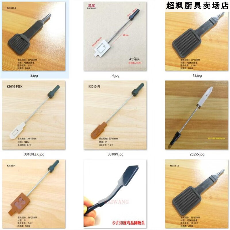 emina)wafer硅晶圆真空吸笔吸头1-16寸气动真空吸笔 晶片硅片吸笔的