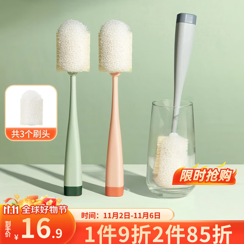 LYNN 杯刷奶瓶刷长柄洗杯子神器 刷头可替换 1刷柄+3个替换头怎么样,好用不?