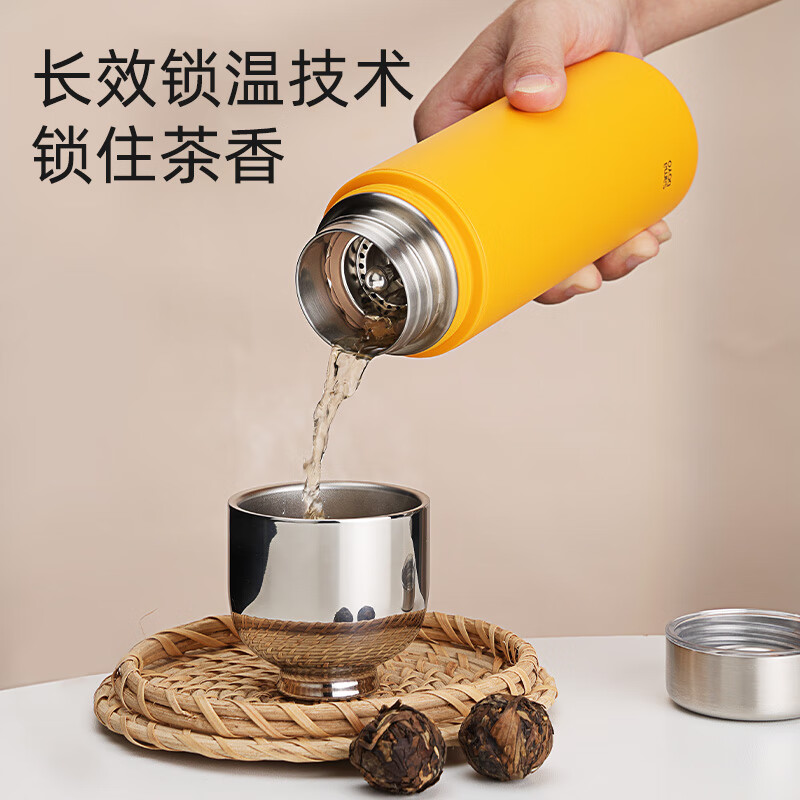 尚明茶水分离磁盏焖茶杯闷杯不锈钢内胆办公保温杯户外便携车载礼物 焖茶杯黄色 400ml