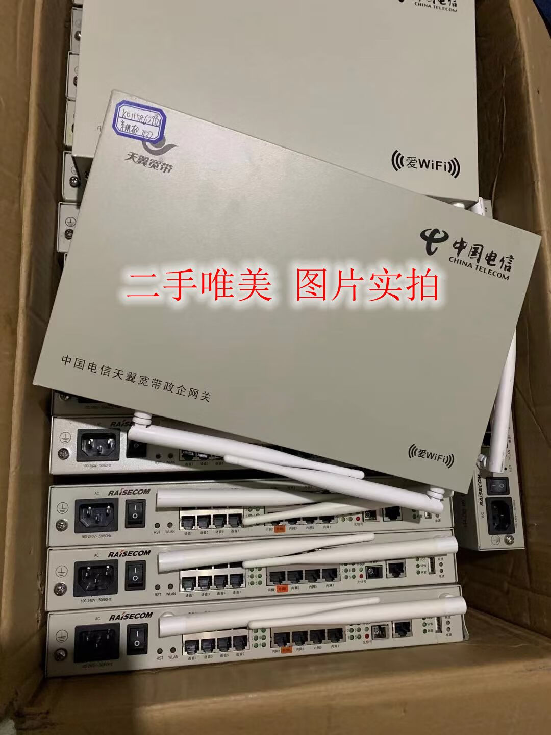 中国电信退网猫天翼宽带政企网关a8-c 8 8语音 瑞斯康达 退网机器