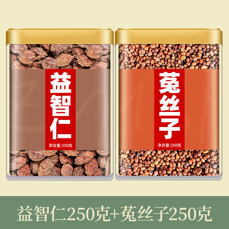 北京同仁堂原料 益智仁菟丝子袋泡茶益智仁和菟丝子兔丝子茶泡水茶包