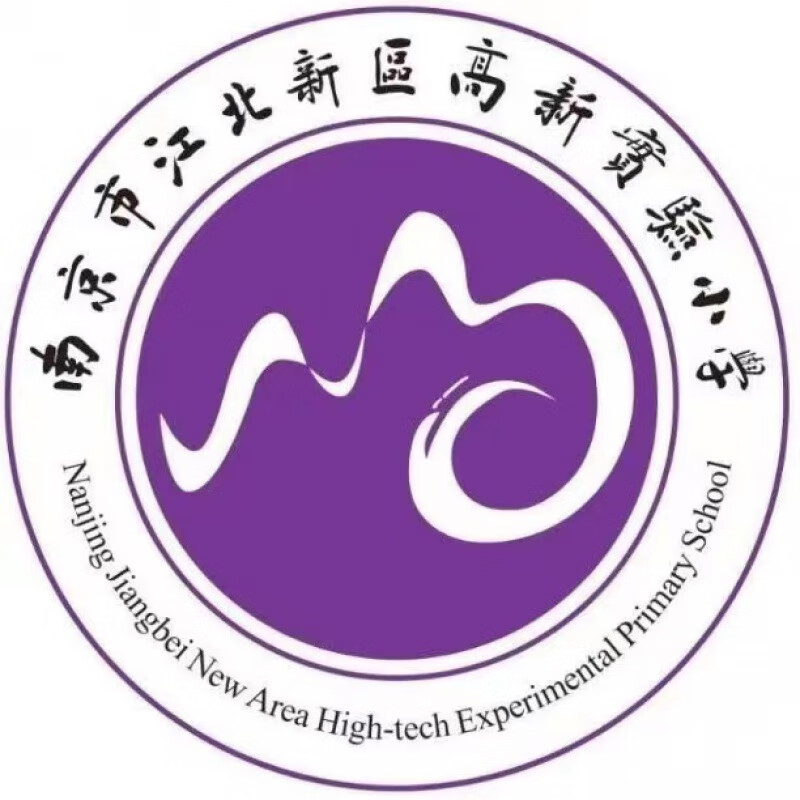 三牌楼小学学生男女紫色短袖衬衫 【江北区实验小学】校徽 120cm