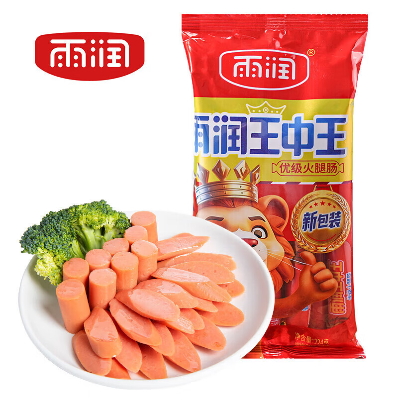 雨润王中王火腿肠 零食香肠 速食烧烤早餐食材泡面伙伴 经典优级王中王224g*1袋