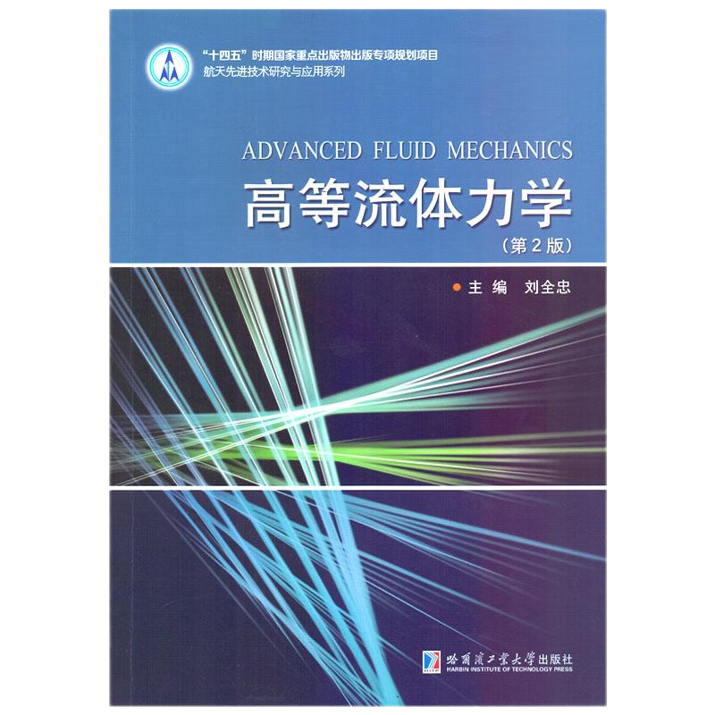 �ߵ�������ѧ����2�棩 102Ԫ��4��(��25.5Ԫ/��)