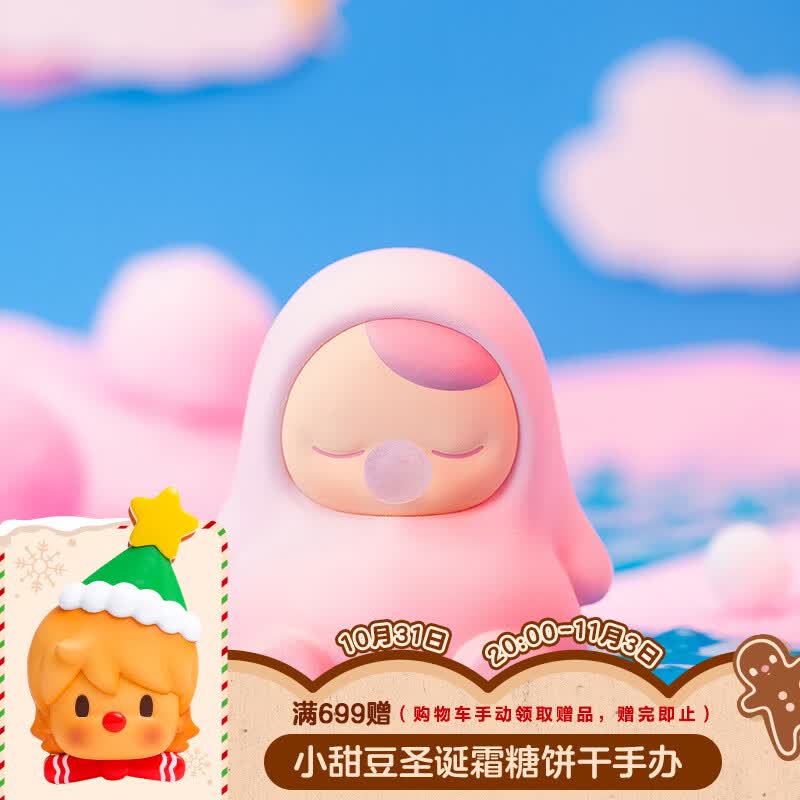 POP MART泡泡玛特  pucky毕奇精灵放松豆子系列盲盒潮玩手办玩具生日礼物 单个盲盒（随机发 拍12个非整盒）使用感如何?