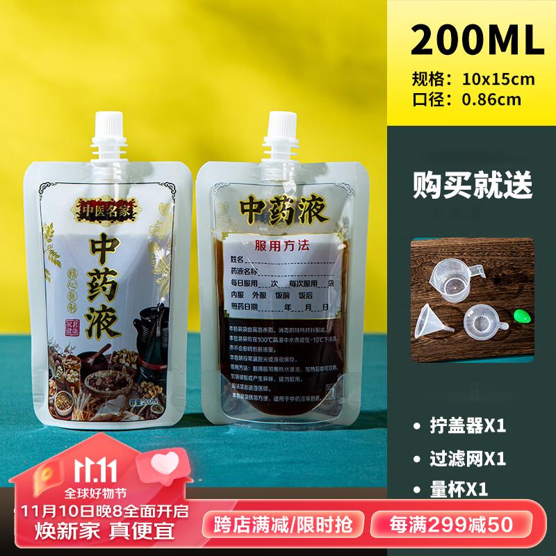 查询其它厨房小工具历史价格的软件|其它厨房小工具价格走势