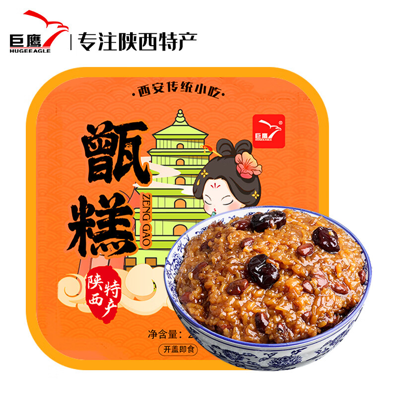 ��ӥ ˫��ܿ��굸�210g �����ز�С��