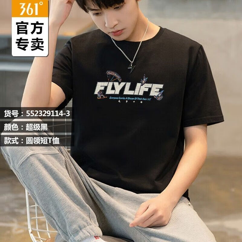 361°运动t恤男2024夏季新款冰丝透气圆领短袖t恤运动休闲半袖衫男
