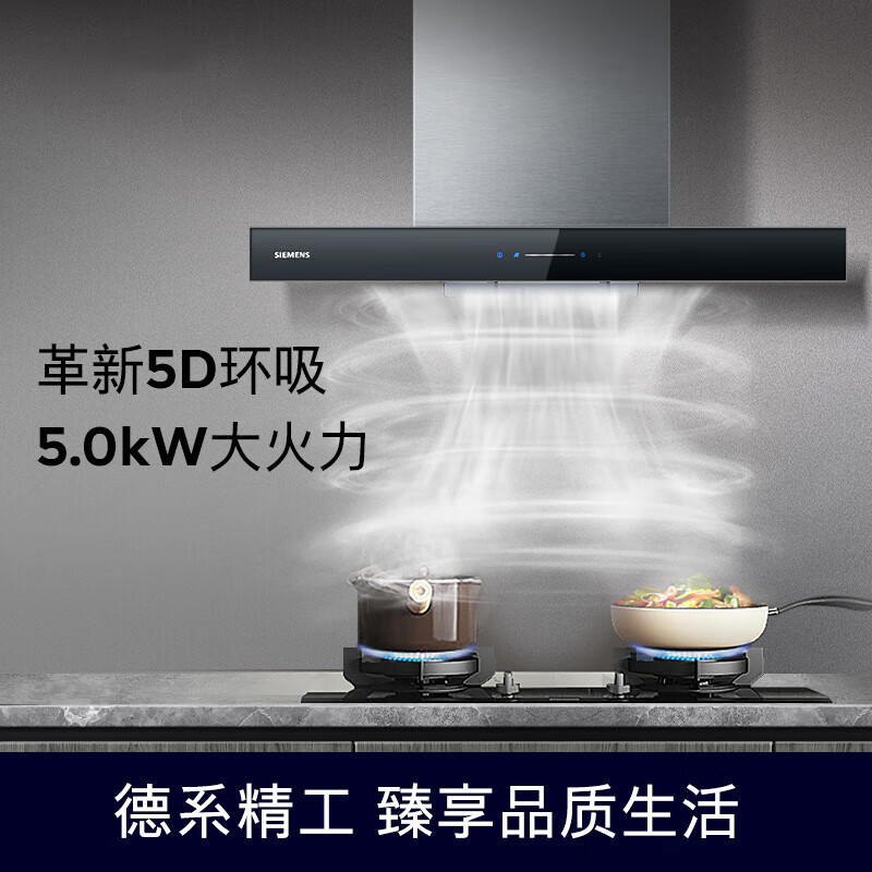 西门子烟灶套装 LC77UA951W灶具怎么样？体验后讲实情内幕？-图片7