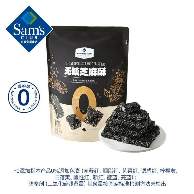 Member's Mark ����֥���� 650g 650g 59.88Ԫ