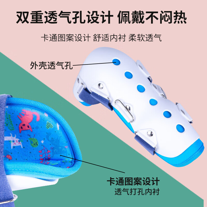 医用儿童肘关节固定支具前臂骨折吊带胳膊术后可调节绑带康复护具 普通款【肘关节支具+吊带】