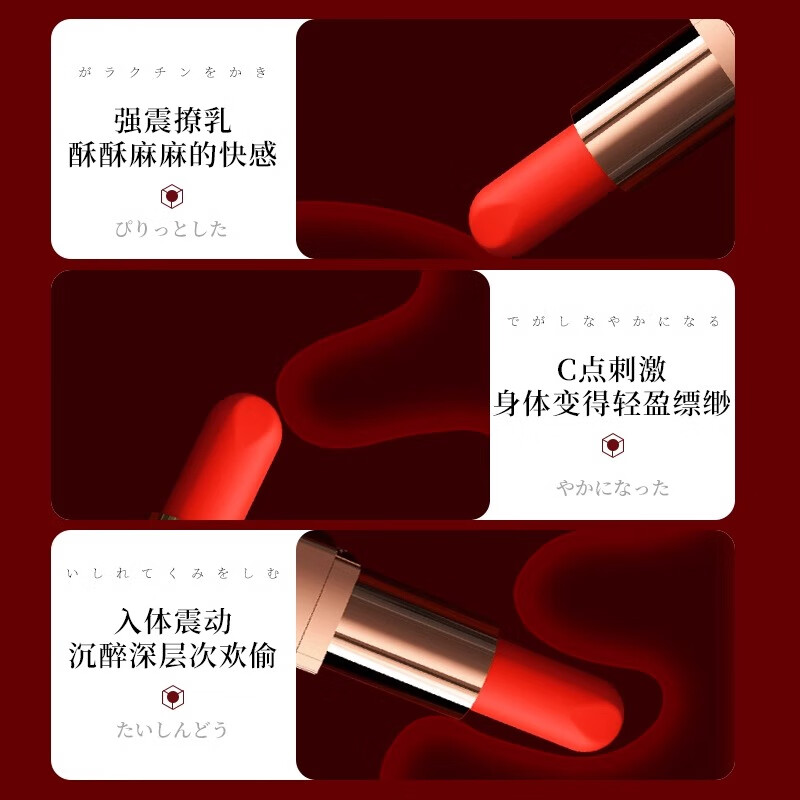 跳蛋口红静音私密发货伪装成人用品小玩具入体迷你外出女性高级自慰器震动情趣棒夫妻刺激无线隐形女生 口红跳蛋 10频