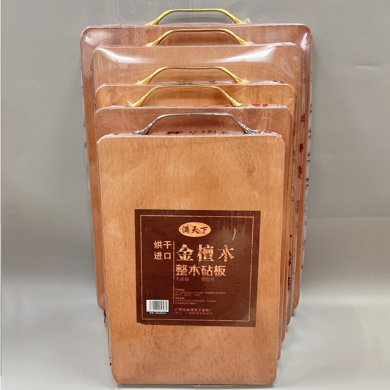 胖东来同款同品满天下黄金檀木砧板菜板实木家用菜板圆形家用厨房木 圆36*3.8